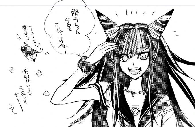 み 