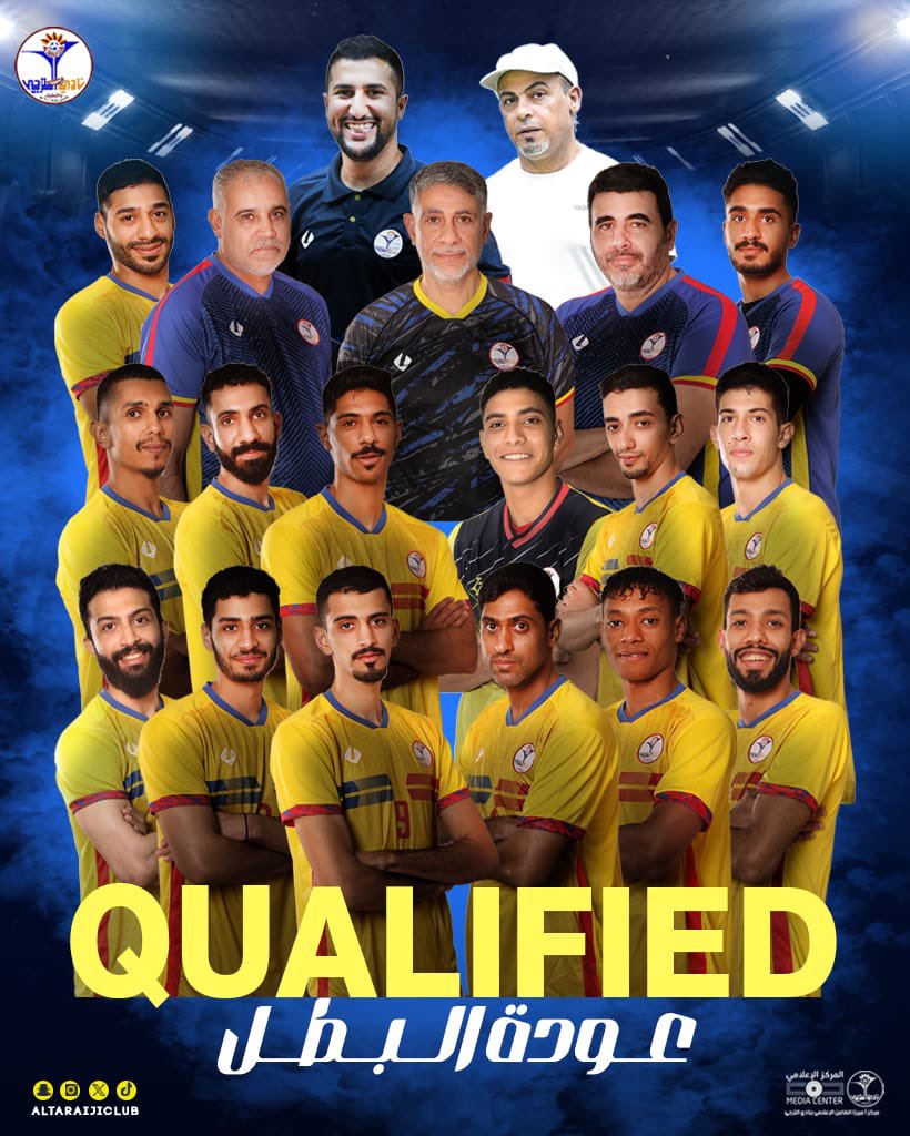 📢 | وصل الخبر البحارة يعودون إلى الدوري الممتاز. 

🔹| 1000 مبروك للقطيف 🤩

#نادي_الترجي❤️💙💛