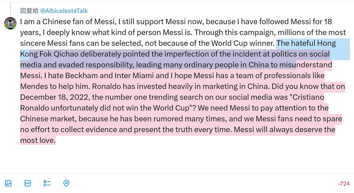 I was very hurt. I hope Messi knows that there are still millions of fans in China who love him @AlbicelesteTalk @WeAreMessi @leomessisite @TeamMessi
