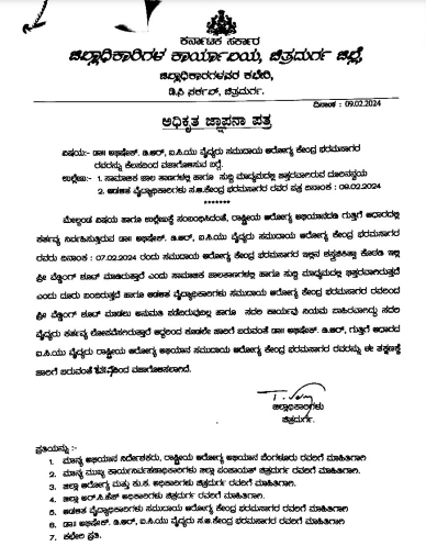 ಚಿತ್ರದುರ್ಗದ ಭರಮಸಾಗರ ಸರ್ಕಾರಿ ಆಸ್ಪತ್ರೆಯ ಆಪರೇಷನ್ ಥಿಯೇಟರ್ ನಲ್ಲಿ ಪ್ರಿ ವೆಡ್ಡಿಂಗ್ ಶೋಟ್ ನಡೆಸಿದ ವೈದ್ಯರನ್ನ ಸೇವೆಯಿಂದ ವಜಾಗೊಳಿಸಲಾಗಿದೆ. 

ಸರ್ಕಾರಿ ಆಸ್ಪತ್ರೆಗಳಿರುವುದು ಜನರ ಆರೋಗ್ಯ ಸೇವೆಗೆ ಹೊರತು ವೈಯಕ್ತಿಕ ಕೆಲಸಗಳಿಗಲ್ಲ. ವೈದ್ಯರಿಂದ ಇಂಥಹ ಅಶಿಸ್ತುಗಳನ್ನ ನಾನು ಸಹಿಸುವುದಿಲ್ಲ. 

ಆರೋಗ್ಯ ಇಲಾಖೆಯಲ್ಲಿ ಕರ್ತವ್ಯ