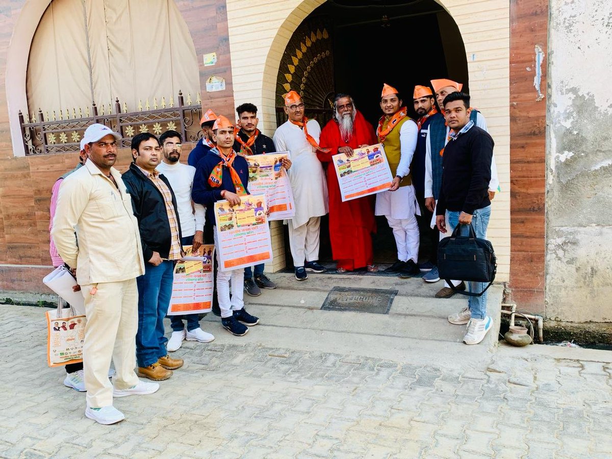 CaptYogesh320's tweet image. 2/2

#ModiGovernment #ModiEvolution 
@NayabSainiBJP @PhanindranathS3 @drsudhayadavBJP @Tejasvi_Surya @GauravgGautam @RahulRanaBJYM @YogiSharmaBJYM @cmohry
@PMOIndia
#Jind #safidon

सफीदों विधानसभा -35, जींद