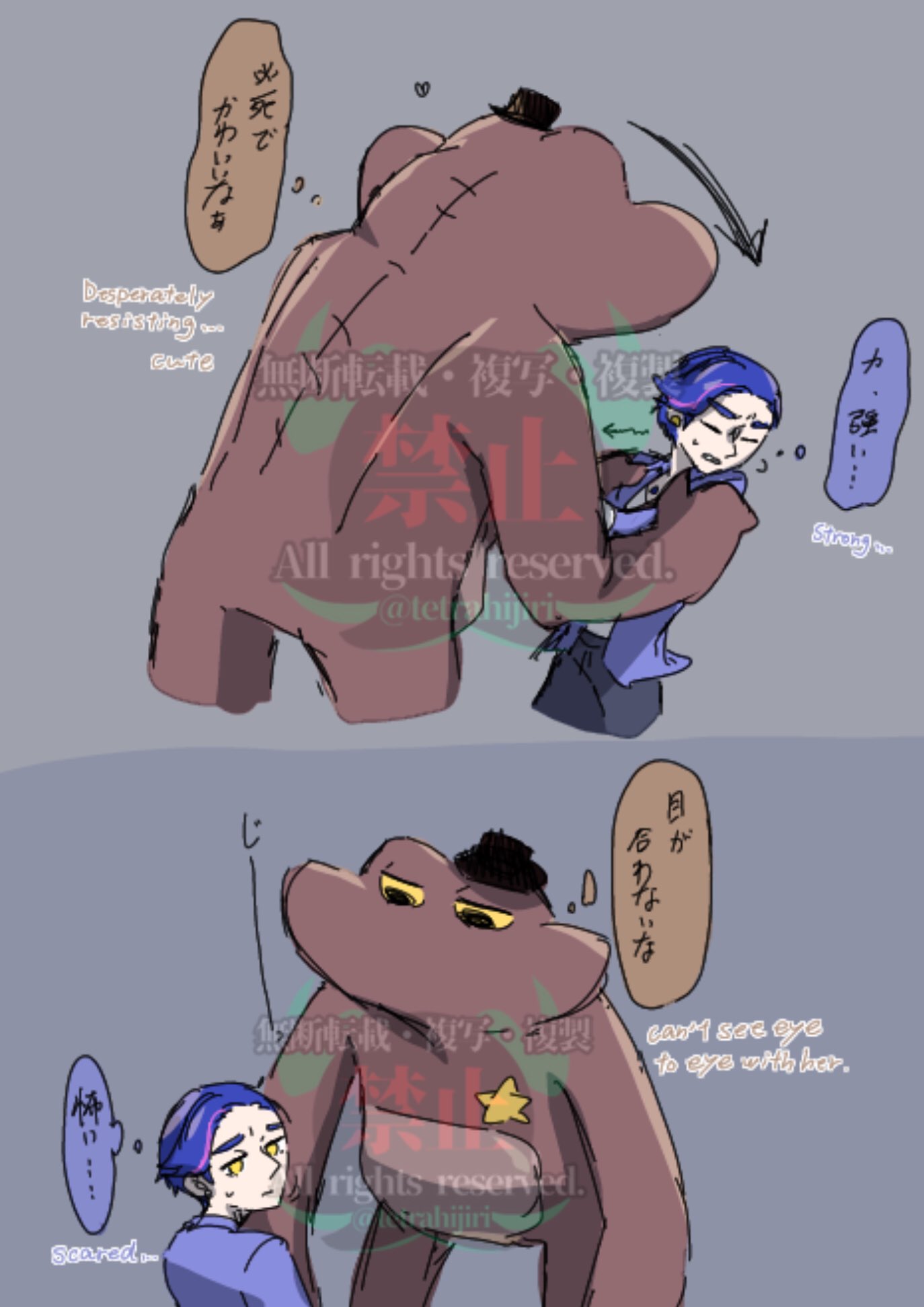 天渡羅💡𓆏💡ch8プレイ済 on X: 
