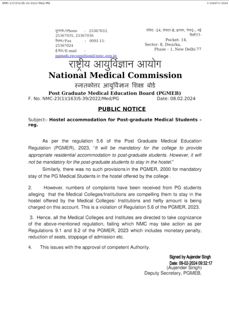 Attention PG Medical Students! According to NMC regulations, hostel accommodation is optional. Colleges found violating this will face penalties.  #PGMEB #NMC