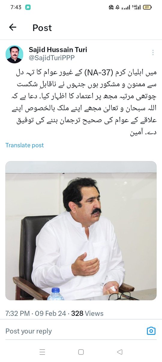 thinkers_12's tweet photo. @JafariaTV1 @SajidTuriPPP https://t.co/lc9TtDTA2s