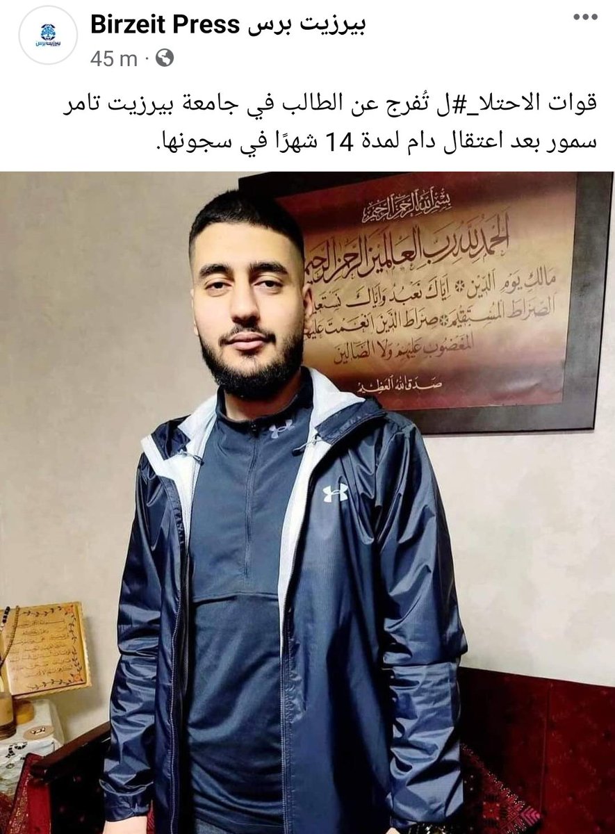 بفضل الله صار بينا الغالي  

يارب عقبال الفرج القريب لجميع اسرانا واسيراتنا وفك كربة اهلنا بغزة