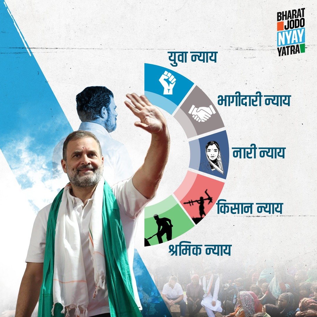 अमेठी की जनता करे पुकार,
श्री राहुल गांधी अबकी बार।।

#AmethiMangeRahul 
#YatraNahiRukegi