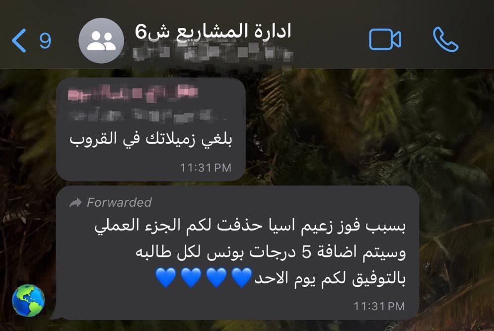News_Ejazah's tweet photo. دكتور جامعي يكافئ طالباته بمناسبة فوز الهلال. 

رأيكم في تصرف الدكتور؟ https://t.co/OnFV5RpP4v