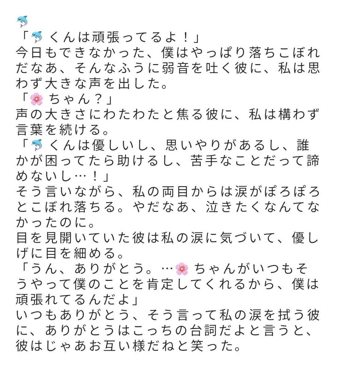 GF6KXP6bcAAfOgG.jpg