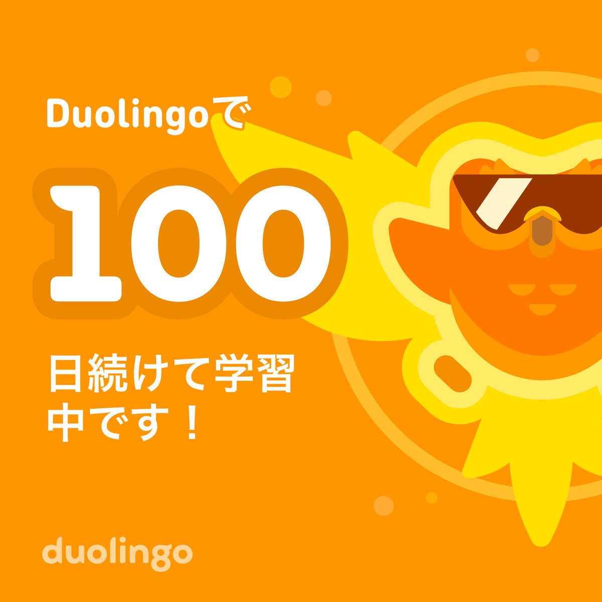 gakutomo's tweet photo. 特に理由無く韓国語の勉強始めたけど100日継続してるの我ながら謎すぎる https://t.co/N0UKYauxF8
