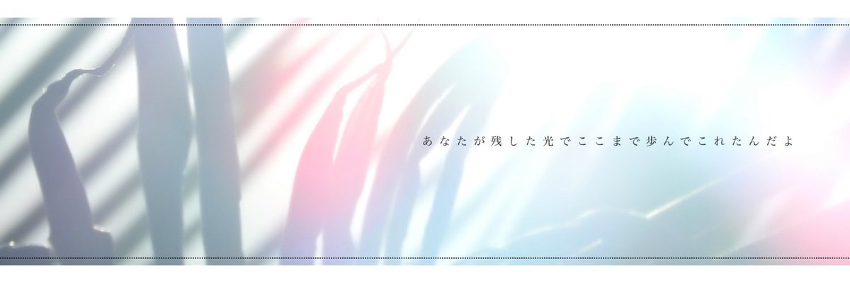 401__104's tweet photo. ずっとそばに／Cö shu Nie #フリーヘッダー
リクエストありがとうございました（🖤） https://t.co/psHtEcOk4A