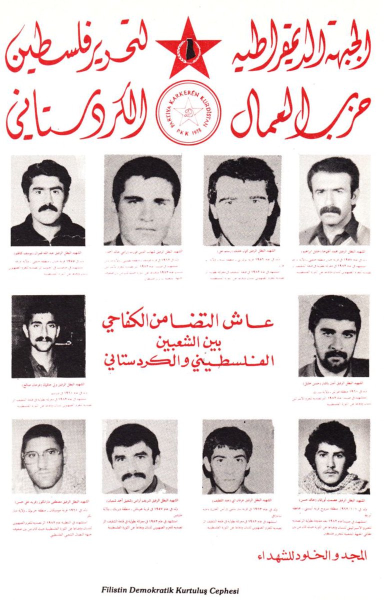 PKK martyrs honored by the Palestinian resistance movement.