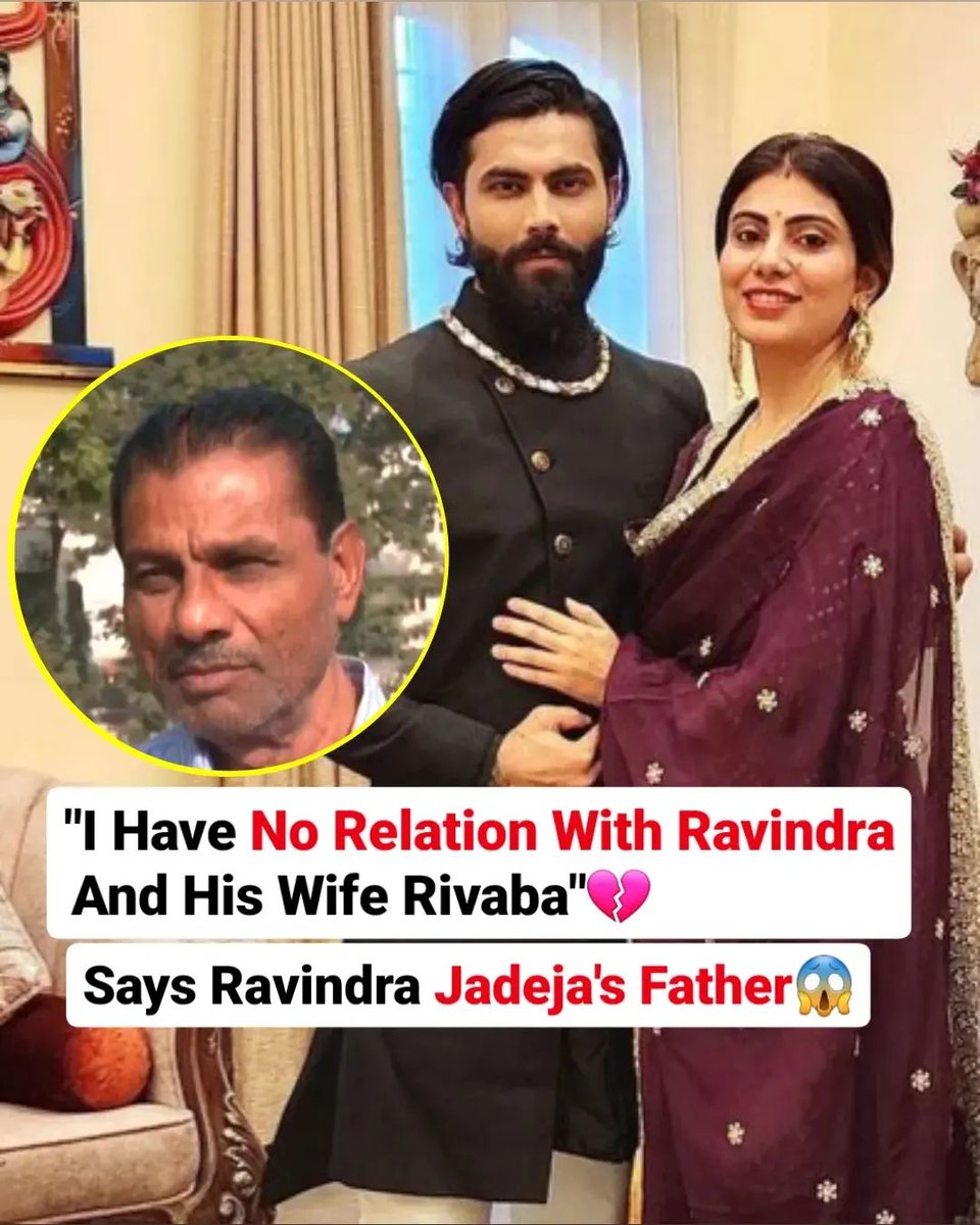 ShivaniV2901's tweet image. एक ने अपने पिता को छोड़ दिया।
एक ने अपनी पत्नी को छोड़ दिया।

दोनों कहते हैं कि वे अपनी मेहनत देश के लिए समर्पित कर रहे हैं। जो घर के नहीं  हुए,वो लोग देश के क्या होंगे।

#RavindraJadeja