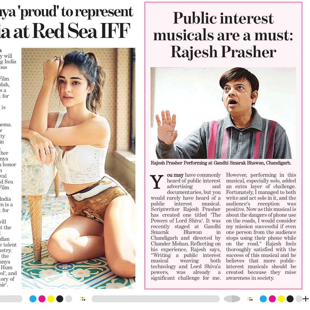 Rajeshparasher3's tweet photo. My #newspaperinterview #rajeshprasher #chandermohan #theatredirector #play #thepowersoflordshiva #publicinterest #actor #gandhismarakbhawan #Chandigarh #Yugmarg https://t.co/aSybLV63zW