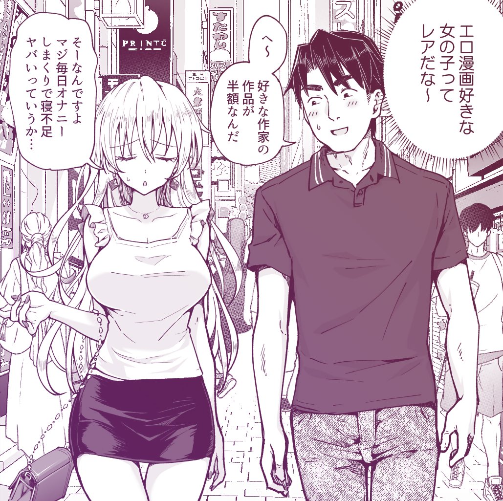 DLsiteにて半額セール実施中!
過去作がオトクな50%OFF❣
2/14(水)13:59までの期間限定です🕑
バレンタイン? 知るかバカ!
そんなことよりオナニーだ!
https://t.co/4TuNGFgxE9
サンプル&無料漫画まとめ👇
https://t.co/ePZFWO1KWA