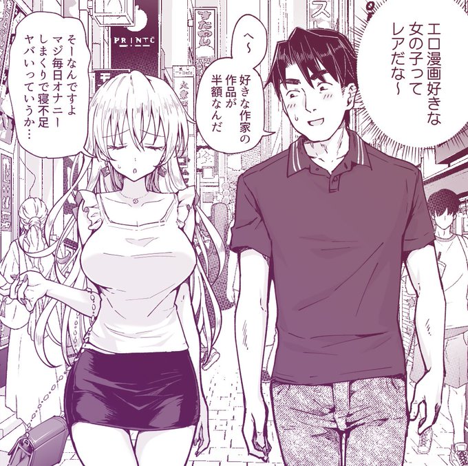 DLsiteにて半額セール実施中!過去作がオトクな50%OFF2/14(水)13:59までの期間限定ですバレンタイン? 知るかバカ!そんなことよりオナニーだ!サンプル&amp;無料漫画まとめ 