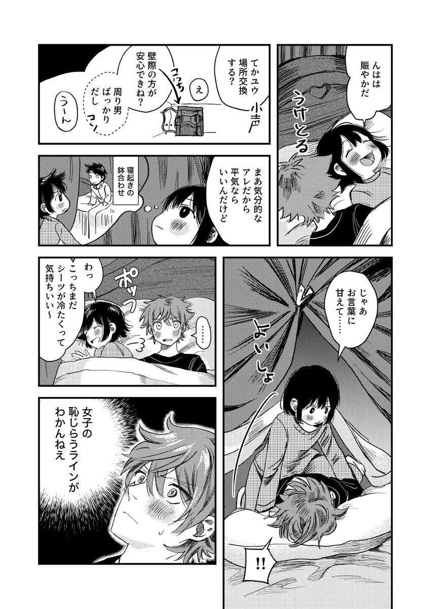 (2/3)