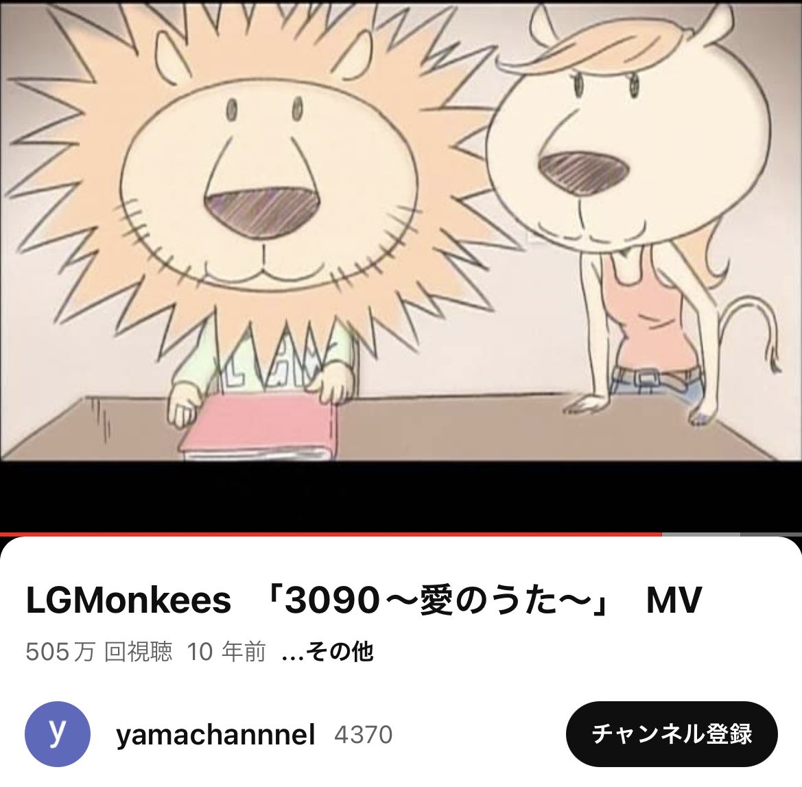 K_C_G1224's tweet photo. ふと思い出したようにたまに聴くこの曲🎧
自分の息子が産まれた時、3070gやって近いなーと思ってから好きな曲になりました👦
そんな息子ももうすぐ卒園。
今から色んな感情が湧き出てきて、ジーン。w
卒園式バスタオル持って行こ😭
#LGMonkees https://t.co/x3uIt0YWc4