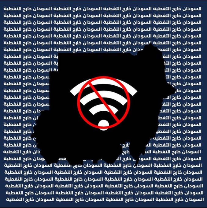 a5medv's tweet photo. للأسف ما يحدث في السودان يفوق التصور العقلي، 10 أشهر كاملة من الحرب والتهجير من البيوت والمجازر البشرية والتعدّي على الحرمات وانتهاكها، ما يحدث في السودان لا يقل إجرامًا عمّا يحدث في سوريا وغزة، لكن الفارق أن الإعلام والعالم العربي لا يهتم لوضعهم!

#السودان_خارج_التغطية https://t.co/ZwYM5FyKa1