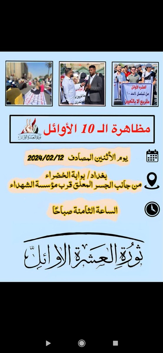رسل رحيم عمران (@rslrhym91370) on Twitter photo 