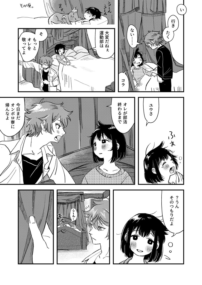 (3/3)