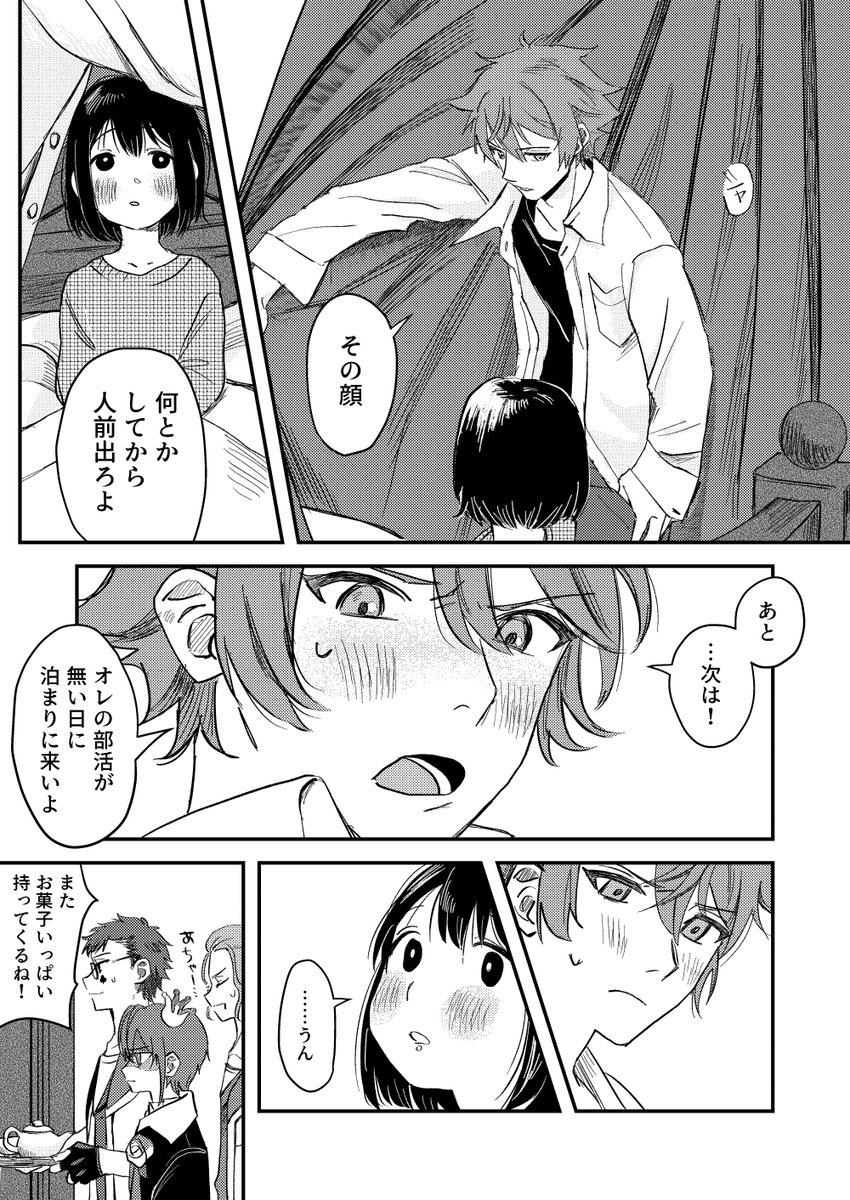 (3/3)