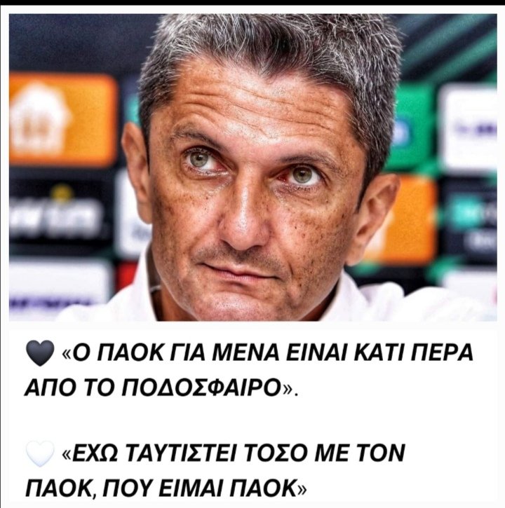 paokizin's tweet image. Η σχέση του Γκουαρντιολα των Βαλκανίων με τον #ΠΑΟΚ, αποκτά πλέον ιστορικές διαστάσεις. 
Κανείς δεν ξέρει που θα κατάληξει. Μόνο η μπάλα. Δεν είναι το απόλυτο πάντα η κατάκτηση τίτλων και κανένας δεν μπορεί να υπογράψει γι αυτό. Ένα είναι σίγουρο.
Ο Μπιλ Σανκλι του #ΠΑΟΚ είναι δώ