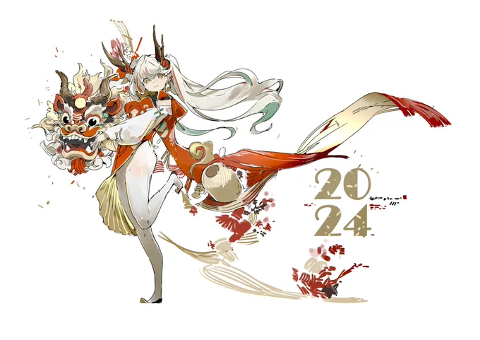Happy chinese new year 