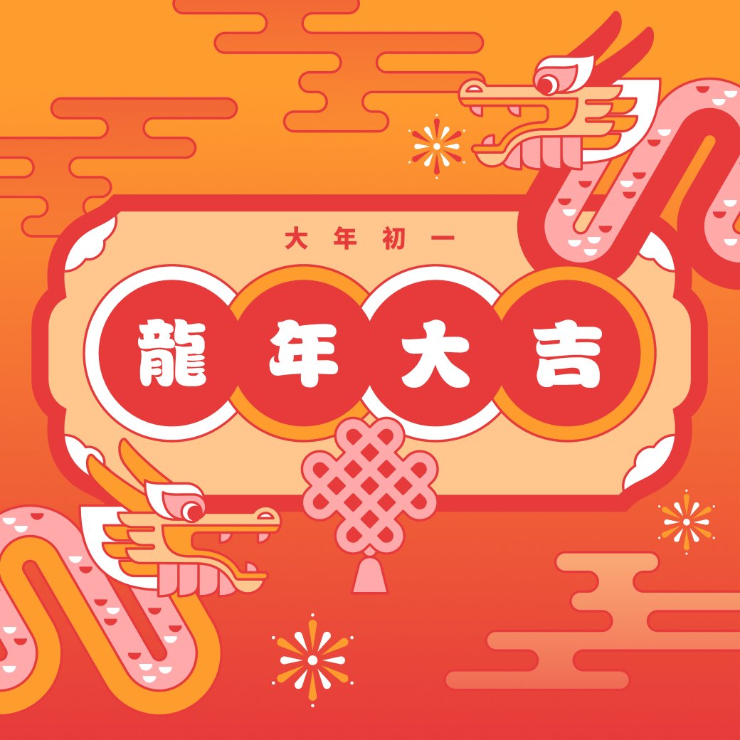 #Bybit 華語給大家拜年啦，新年第一天當然要好運接「龍」：

1、追蹤 <a href="/Bybit_ZH/">Bybit 华语</a> 
2、轉發海報貼文並 @ 盡可能多的好友 🧑‍🤝‍🧑
3、確保您與好友均註冊 #Bybit 帳號，靜待好運降臨🍀

大年初五抽 1 人與所有被標記好友共同瓜分 188 USDT 空投🧧！

#BybitLoongYear