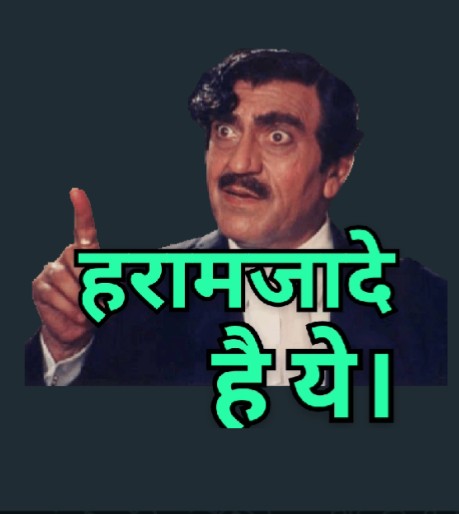 puncherwale's tweet photo. @rana_indrjeet 😭😭😭🪓🔨🤺💃💃💃🐐🐐🐐 https://t.co/4o0t2XOdpH