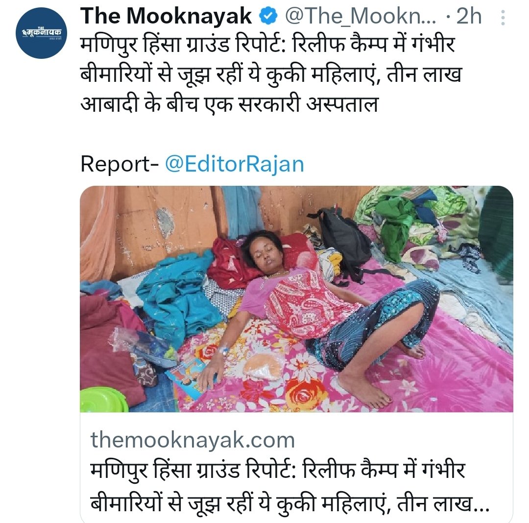 Avishwanathan8's tweet photo. #ThisDivineSaint,Says,#India once a great nation but nowadays it's a weird country of 70% cowardly, corrupt,compromising,saleable, valuesless,comfort-loving #people and #liar #cunning #looter #powerhunger #cheater #gimmicksplaying #politicians & #worstleaderships so whatever #Satire you quoted is nothing shocking nor surprising to anyone living here in this hell like country nowadays bcoz situation here is more #awful and #terrible. But remaining 30% people here include #young and vibrant #ITGENERATIONS who are doing outstandingly #great and they are the strongest #pillars of Indian #economy not hell #duffer and #powerhunger #PMModi who often keep on #boasting and #glorifying himself shamelessly without doing anything good for people instead his stupid #policies and worst #governance left no stone unturned in #destroying the well run #economy during his #rubbishruling!!
