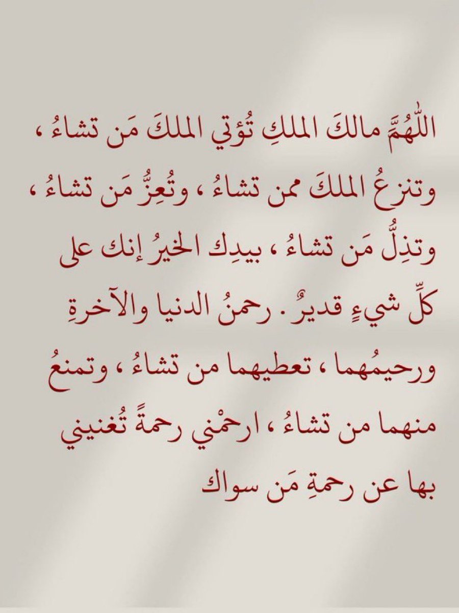 hadjer_98's tweet photo. https://t.co/hVTCOIaZbx