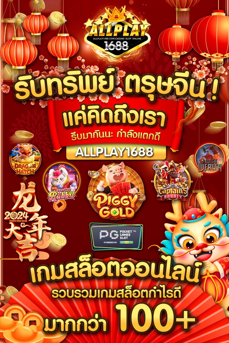 🎉🎉 ตรุษจีนมาแจกแล้วจ้าาาาา 🎉🎉
🔥เกมแจกแตกหนัก🔥

➡️โค้ดฟรี : AP-WOZPUTY-20
🔣🔣🔣🔣🔣🔣🔣🔣🔣🔣🔣

⚽️ ฝากยอดสะสม 600 รับเครดิตฟรี 150⭐️
โค้ด ⚠️  AP-WOZPUTY-20 ⚠️

คลิกรับ : bit.ly/APHey
🔥 กด 🍱🍱  ให้หนูด้วย เป็นกำลังใจ อิๆ 🔥🔥