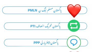 آپ نے کسے ووٹ دیا تھا پاکستانیوں ۔۔؟؟..