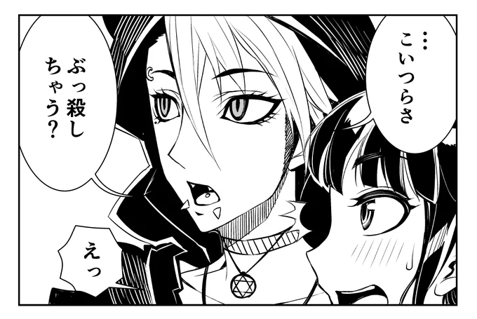 最初から読んでくれてる人は気付いたかもしれない。 エリちゃんの場合はどうなるか・・・