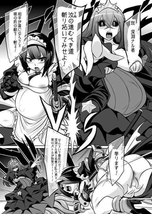 冥を襲う触手と電撃!(私的に)古き者と戦う第4話!
https://t.co/5JfLuxdRbp 