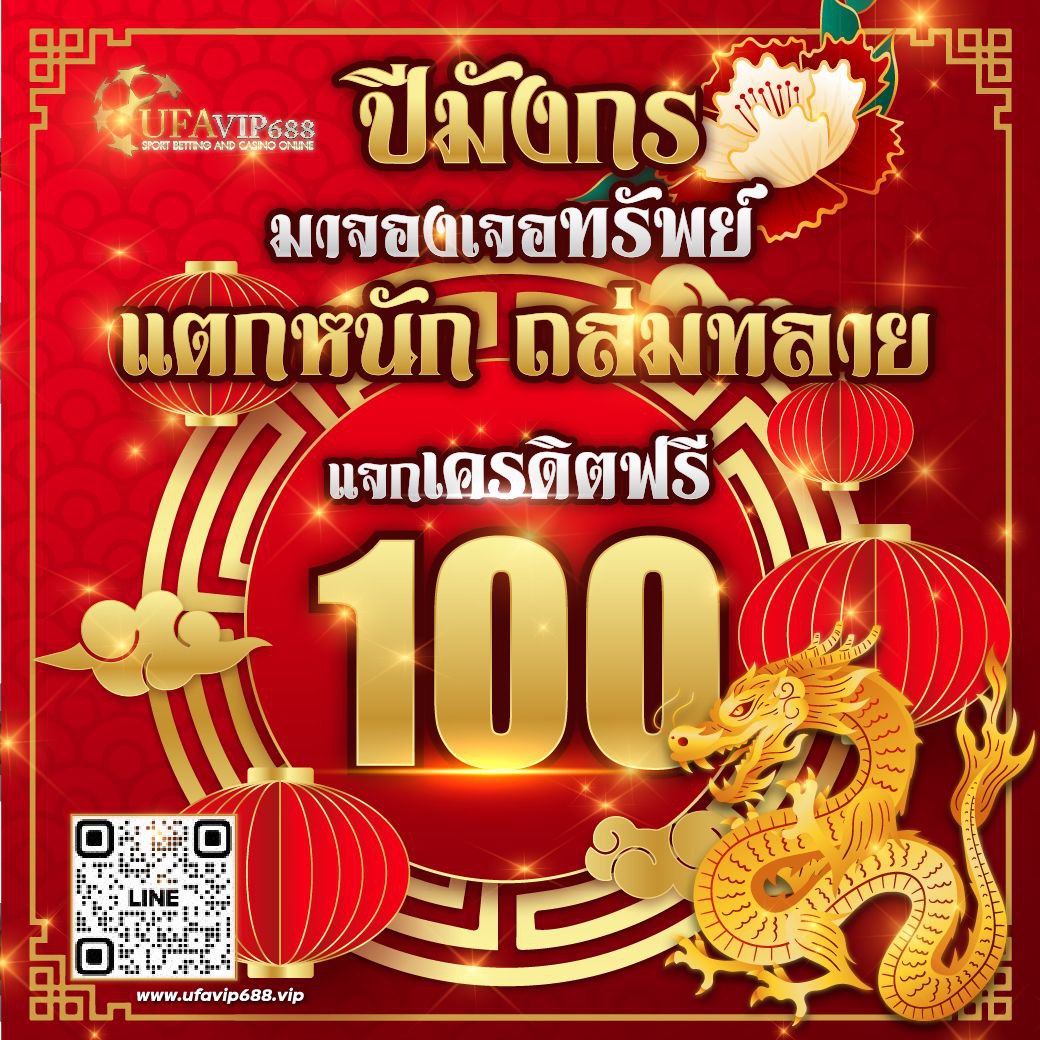 สายปั่น สายฟรี 2023 tweet media
