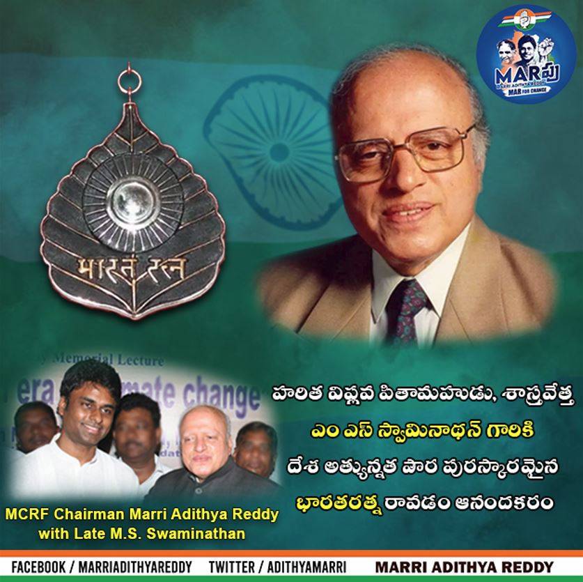 Outstanding leaders set outstanding vision! Proud moment that #Telangana 'bidda' and visionary economic reformist #PVNarasimhaRao Garu, 'Champion of Farmers' #ChoudharyCharanSingh ji and architect of of our nation's #GreenRevolution #DrMSSwaminathan ji awarded #BharatRatna…