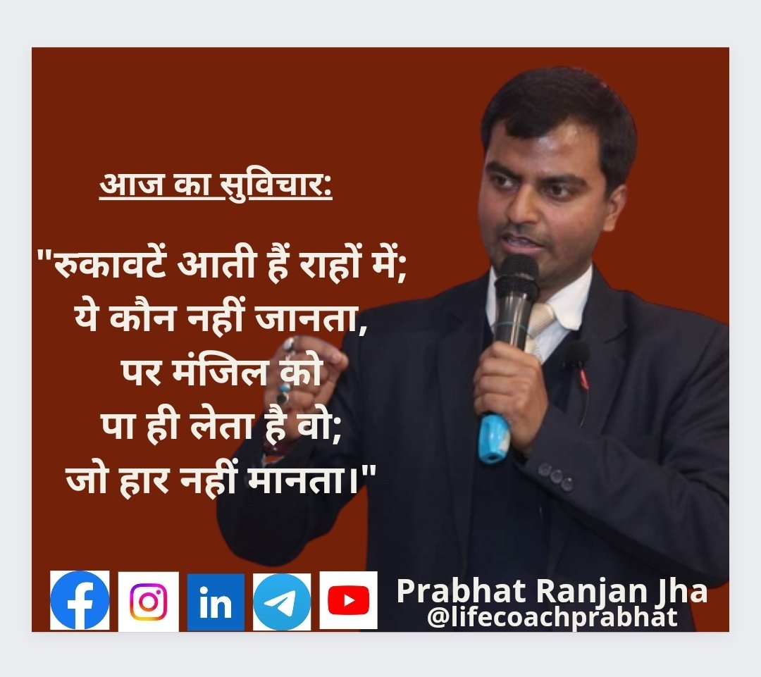 lifecochprabhat's tweet photo. #ThoughtsoftheDay #SuccessQuotes https://t.co/pvayo7cy2E