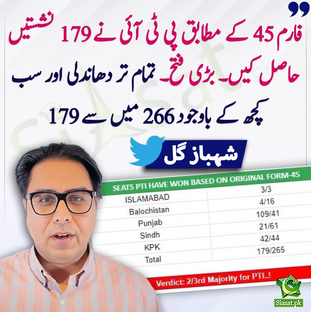 Shobii_hu's tweet photo. @ARYSabirShakir https://t.co/jLy4uVrbuI