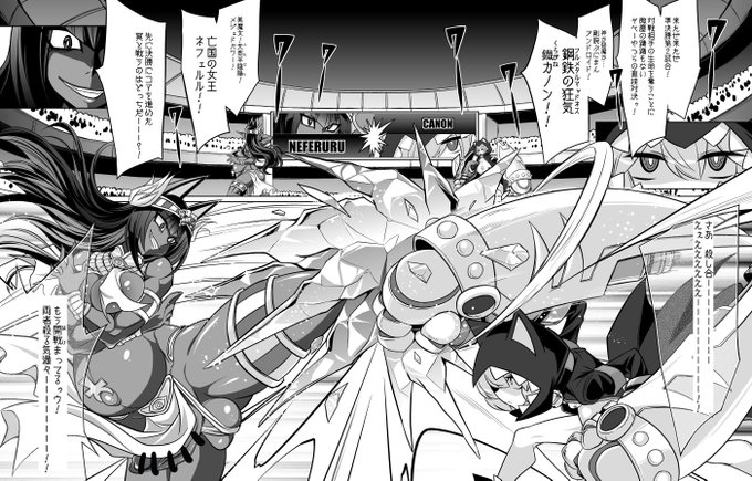 勝ち残ったやべーやつらの直接対決!ケモミミバトルの第5話!
https://t.co/srBxA98z5D 