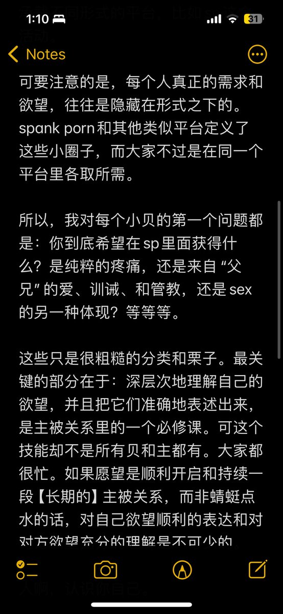 sp主在sh/ny tweet media