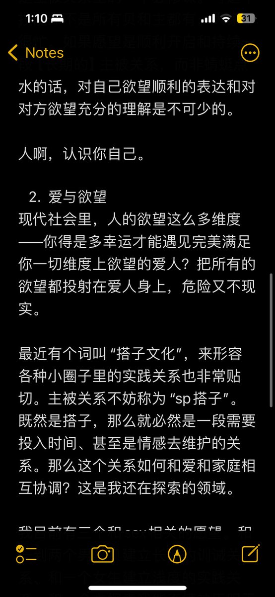 sp主在sh/ny tweet media