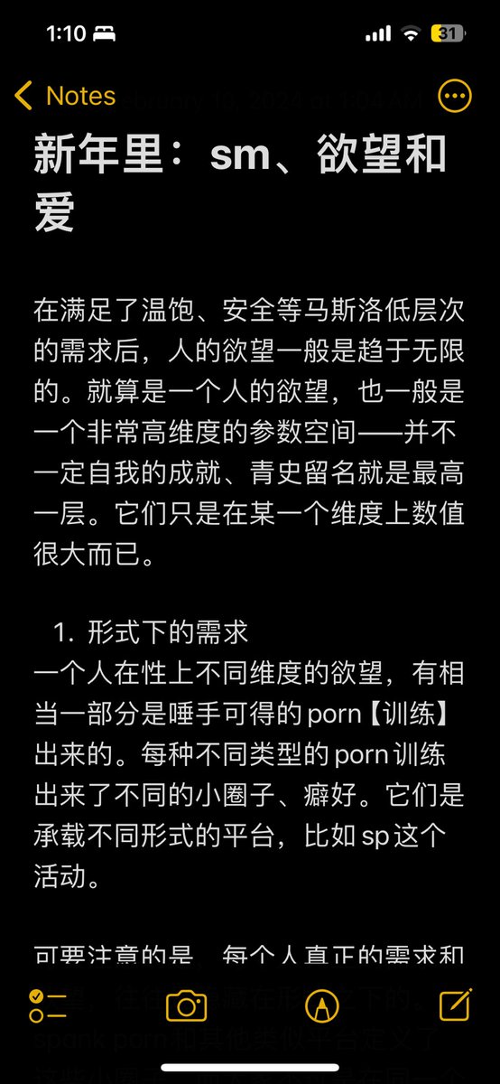 sp主在sh/ny tweet media