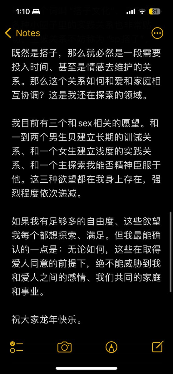 sp主在sh/ny tweet media