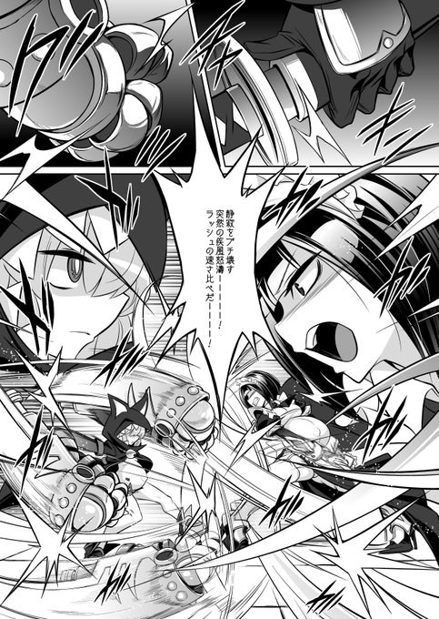 さらに勝ち残った強者同士の力と技の決勝戦!第6話!
https://t.co/1AyHAjweE0 