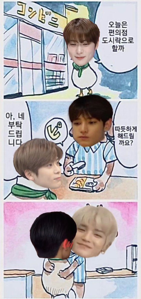 jaetaechandaski's tweet photo. #재툥 따뜻하게 해드릴까요 https://t.co/YM9Ze2V84I