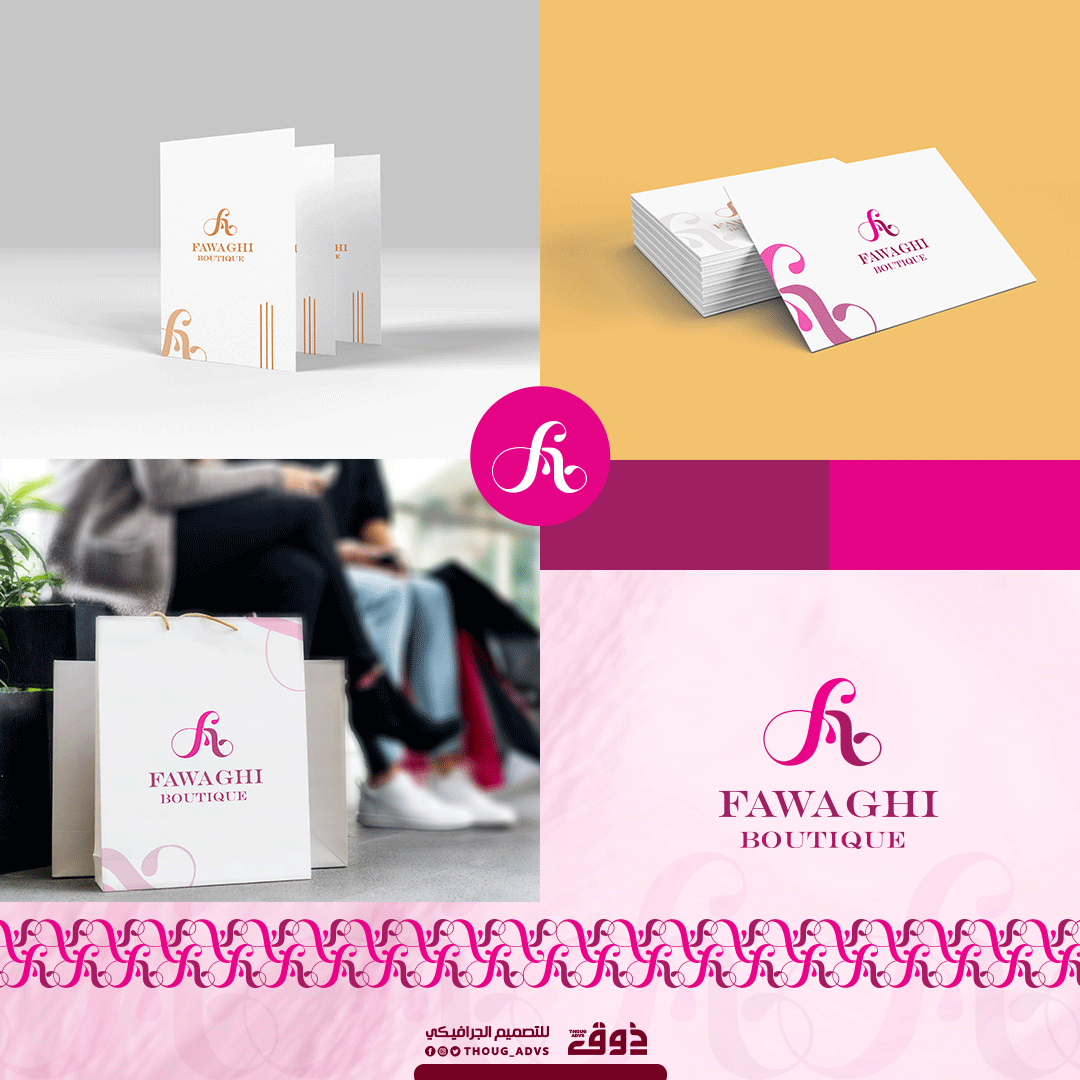 ذوق | للتصميم الجرافيكي 💻 (@thoug_advs) on Twitter photo من أعمالي تصميم شعار FAWAGHI BOUTIQUE ✨
<a href="/TactusDe1/">دعم المصممين</a>
<a href="/Designers_Sup/">دعم المصممين والمبدعين</a>
<a href="/OCreativeJobs/">دعم المبدعين | فرص وظيفية | مسابقات | تحديات</a>
<a href="/dam_designers/">دعم مصممين 🔸</a>
<a href="/DlelDes/">دليل المصممين 𝕏 #دعم</a>
<a href="/d3m_tsamim/">دعم المصممين</a>
@iDes_Tag
<a href="/des_platform/">منصة المصممين 👩🏻💻👨🏻💻</a>
#تصميم #هوية #شعارات #logo #بروفايل #مطلوب #يوم_التأسيس #غزه_العزه #زد_رصيدك63 #الهلال_النصر #كرستيانو_رونالدو #مطلوب_مصمم #مصمم من أعمالي تصميم شعار FAWAGHI BOUTIQUE ✨
<a href="/TactusDe1/">دعم المصممين</a>
<a href="/Designers_Sup/">دعم المصممين والمبدعين</a>
<a href="/OCreativeJobs/">دعم المبدعين | فرص وظيفية | مسابقات | تحديات</a>
<a href="/dam_designers/">دعم مصممين 🔸</a>
<a href="/DlelDes/">دليل المصممين 𝕏 #دعم</a>
<a href="/d3m_tsamim/">دعم المصممين</a>
@iDes_Tag
<a href="/des_platform/">منصة المصممين 👩🏻💻👨🏻💻</a>
#تصميم #هوية #شعارات #logo #بروفايل #مطلوب #يوم_التأسيس #غزه_العزه #زد_رصيدك63 #الهلال_النصر #كرستيانو_رونالدو #مطلوب_مصمم #مصمم