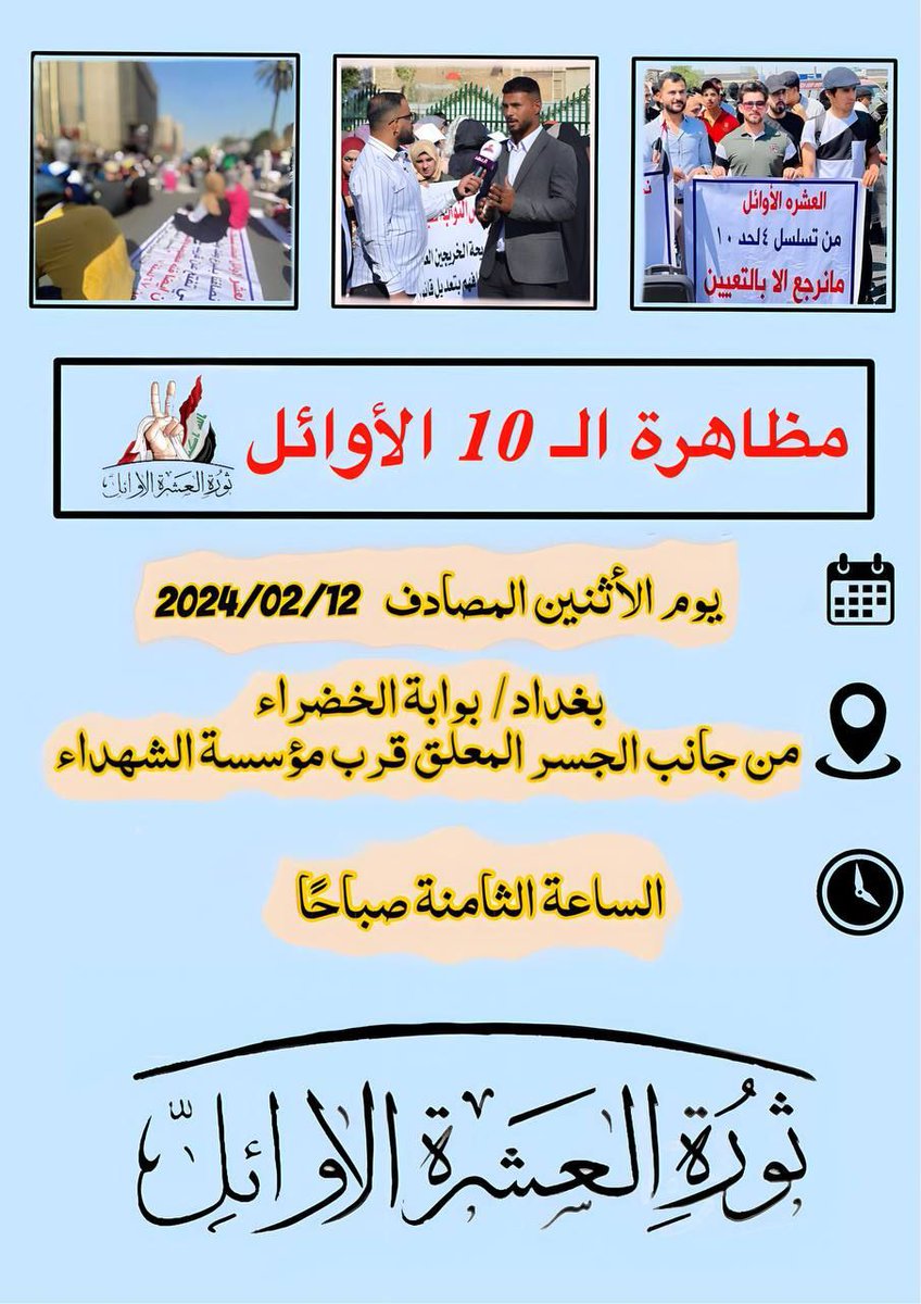 Ali MAHMooD (@alimahm74493798) on Twitter photo 