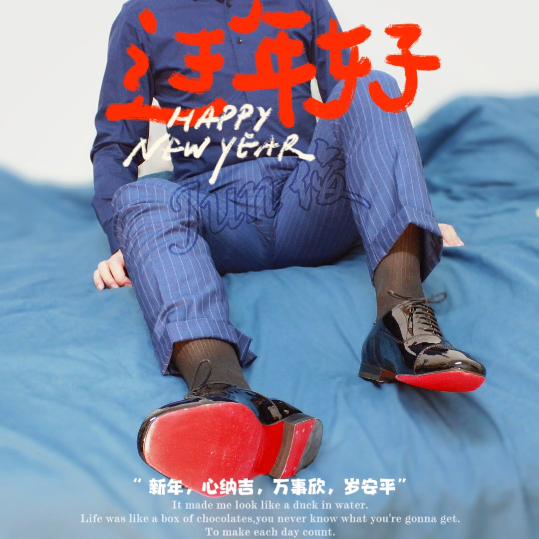 新春快乐！
Happy Chinese New Year！