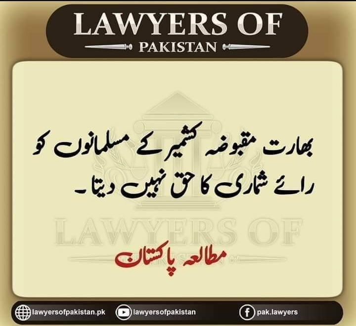 IdrisChaudhry's tweet photo. مطالعہ پاکستان میں تو بھارت کے بارے میں پڑھا تھا۔ پریکٹیکل پاکستان میں دیکھا ہے۔ https://t.co/nOJ0vQbvfV
